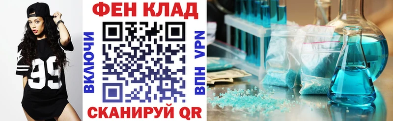 МЕГА вход  как найти закладки  Николаевск-на-Амуре  Амфетамин 98% 