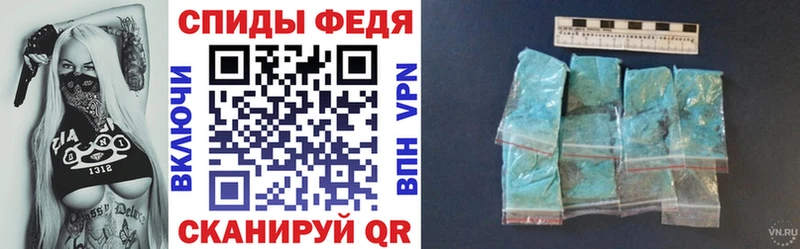 Амфетамин VHQ Николаевск-на-Амуре