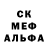 МЕТАДОН кристалл scareface75