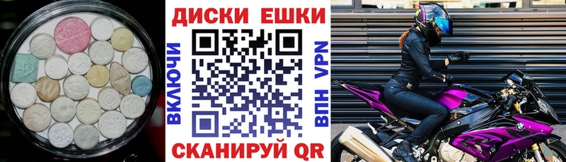 где можно купить наркотик  Николаевск-на-Амуре  Ecstasy louis Vuitton 