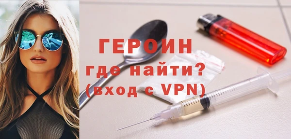 экстази Балабаново
