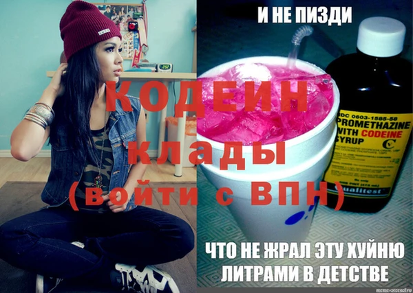 Альфа ПВП Балахна
