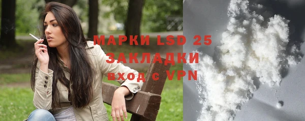 экстази Балабаново