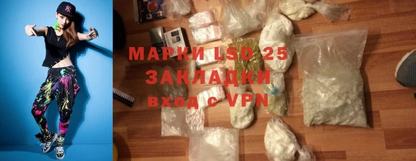 Альфа ПВП Балахна