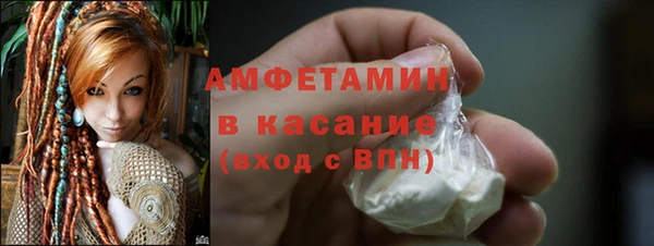 Альфа ПВП Балахна