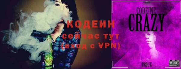 экстази Балабаново
