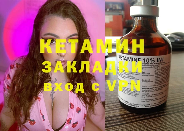 Альфа ПВП Балахна