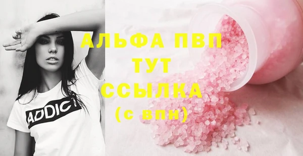 Альфа ПВП Балахна