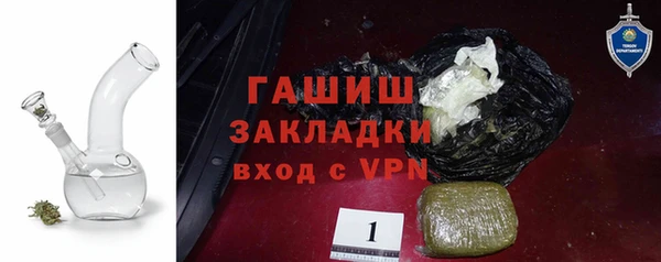 экстази Балабаново