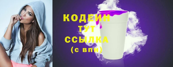экстази Балабаново