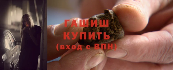 мет Снежногорск