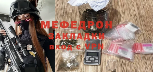 экстази Балабаново
