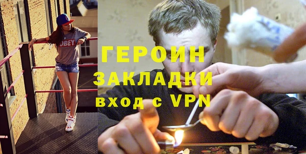 Альфа ПВП Балахна