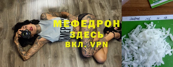 экстази Балабаново