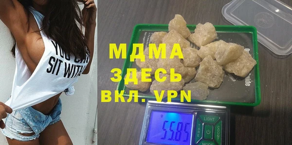 экстази Балабаново