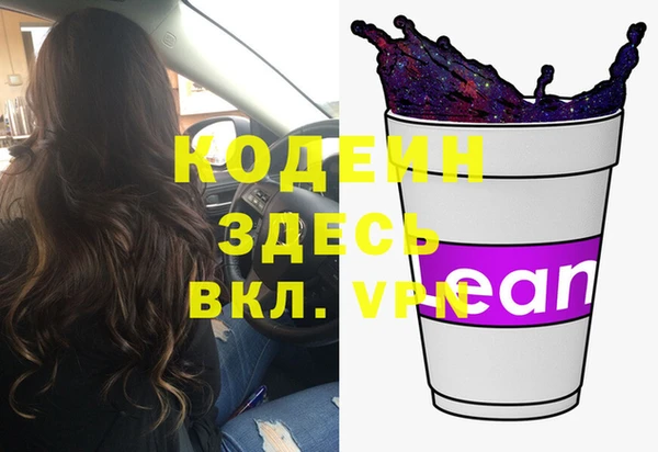 экстази Балабаново