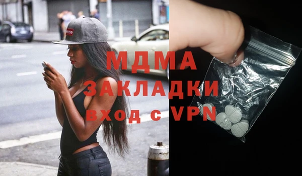 экстази Балабаново