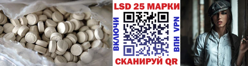 Лсд 25 экстази ecstasy  OMG как зайти  Николаевск-на-Амуре  где найти наркотики 