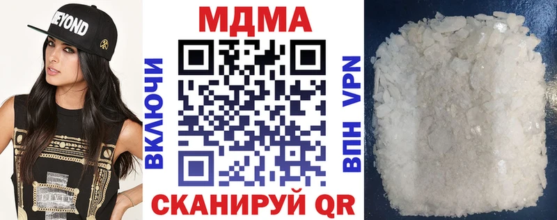 даркнет сайт  Николаевск-на-Амуре  МДМА Molly 