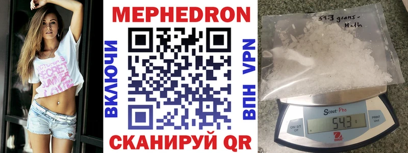 мориарти формула Николаевск-на-Амуре Меф mephedrone даркнет сайт