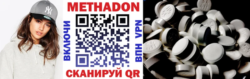 это состав  МЕГА как войти  Николаевск-на-Амуре  Метадон кристалл 