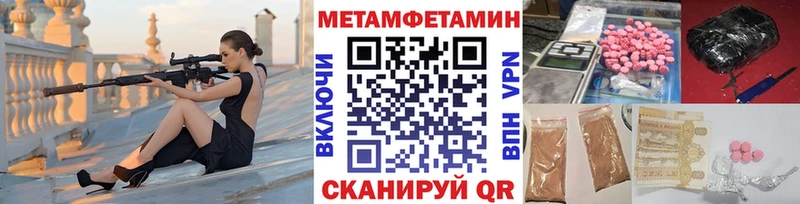 МЕГА онион  купить закладку  Николаевск-на-Амуре  Метамфетамин пудра 