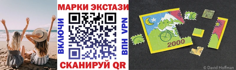 Марки NBOMe 1,8мг  Николаевск-на-Амуре 