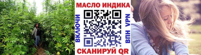 дарнет шоп  Николаевск-на-Амуре  ТГК THC oil 